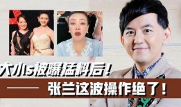 台湾主持人爆料新闻最新,主持人揭露最新爆料新闻